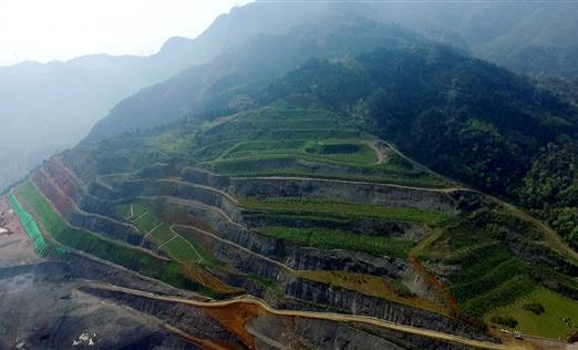 绿色矿山